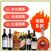 产品中心-广州市从化茅台酒瓶回收:年份茅台酒空瓶,大量容茅台酒瓶,茅台礼盒摆件,广州市从化诚信酒瓶回收店-广州市从化茅台酒瓶回收:年份茅台酒空瓶,大量容茅台酒瓶,茅台礼盒摆件,广州市从化诚信酒瓶回收店